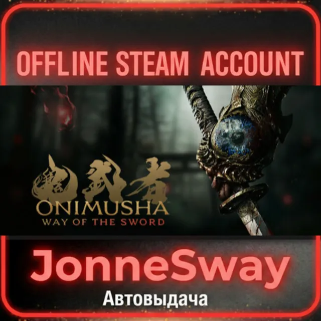 ⭐Onimusha: Way of the Sword - Premium Deluxe Edition (STEAM OFFLINE ACCOUNT)