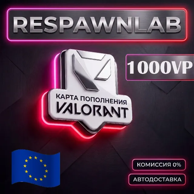 24/7 Карта Valorant 1000 VP Европа
