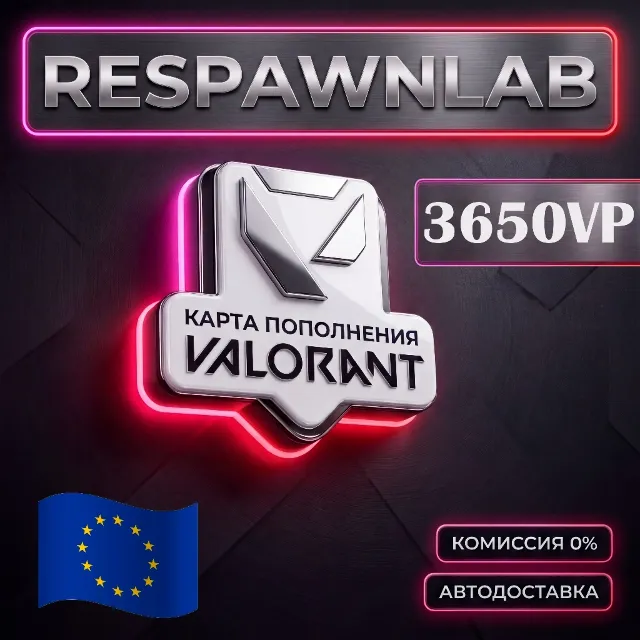 24/7 Карта Valorant 3650  VP Европа