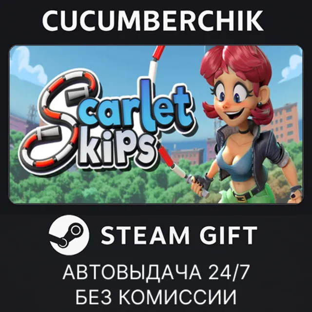 Scarlet Skips✅STEAM GIFT AUTO✅RU+МИР