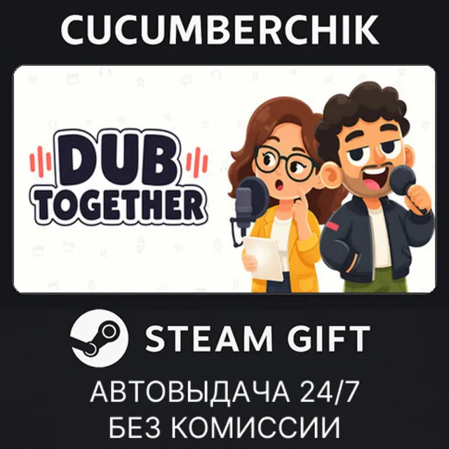 Dub Together✅STEAM GIFT AUTO✅RU+МИР