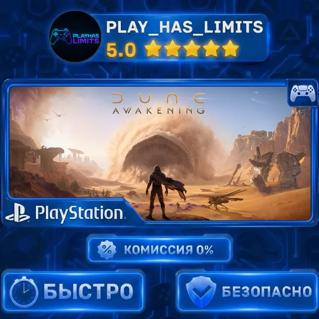 🎮Dune: Awakening PS 5 Украина/Турция