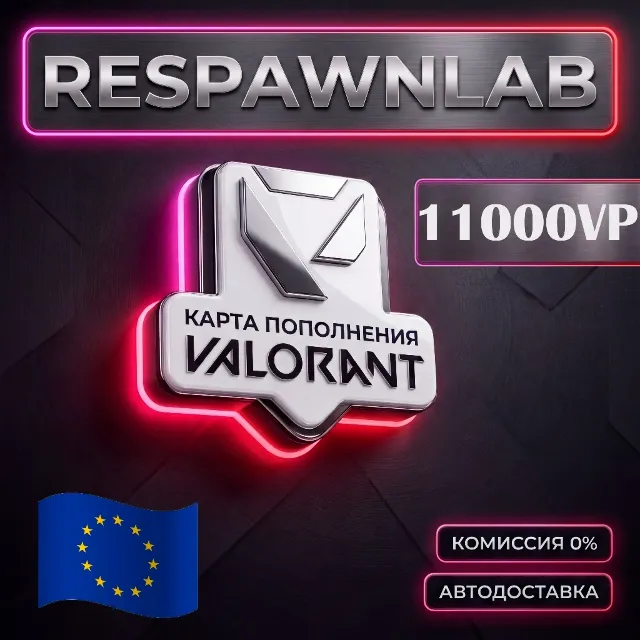 24/7 Карта Valorant 11000 VP Европа