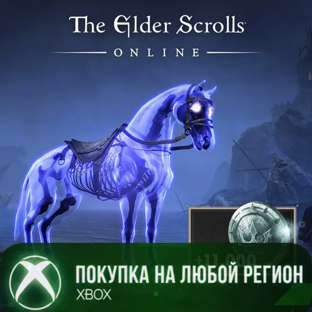 The Elder Scrolls Online: Ghostly Privateers Pack XBOX На Любой Регион
