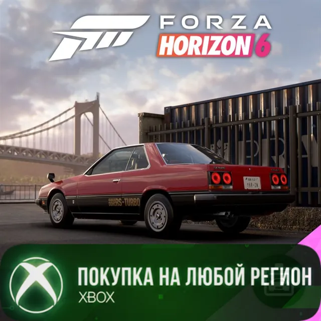 Forza Horizon 6 1983 Nissan Skyline 2000 Turbo RS XBOX DLC На Любой Регион