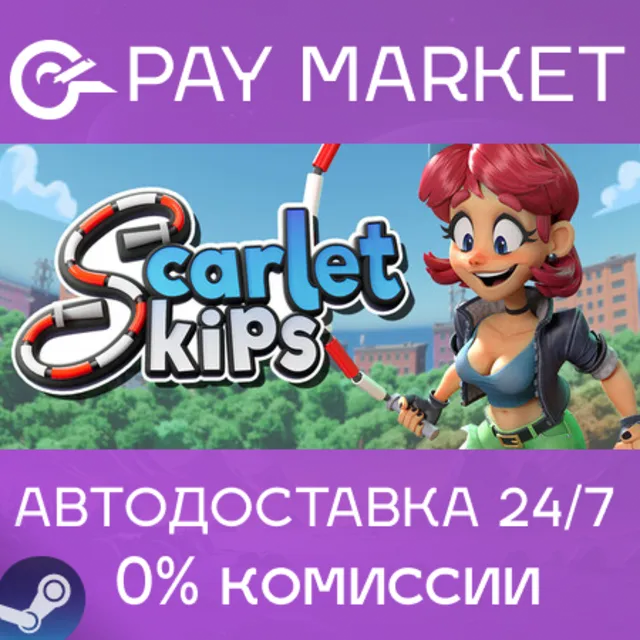 ⚡️Scarlet Skips | АВТОДОСТАВКА [Россия Steam Gift]