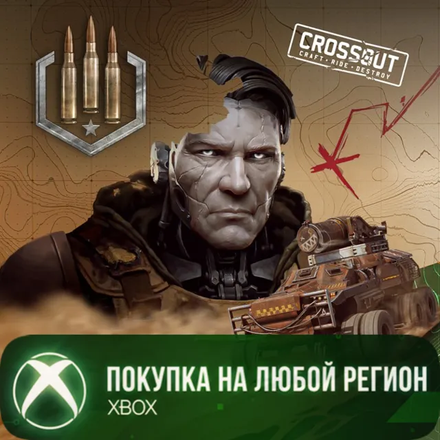 Crossout – Season 23 Battle Pass XBOX На Любой Регион