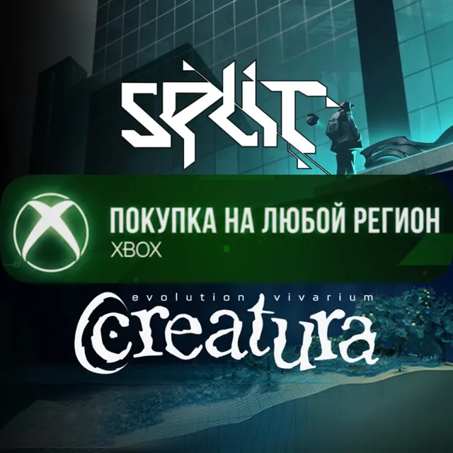 Split &amp; Creatura Bundle XBOX На Любой Регион