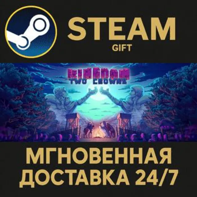 Kingdom Two Crowns РОССИЯ RU Steam Gift СТИМ ГИФТ ПК АВТОДОСТАВКА ПОДАРОК