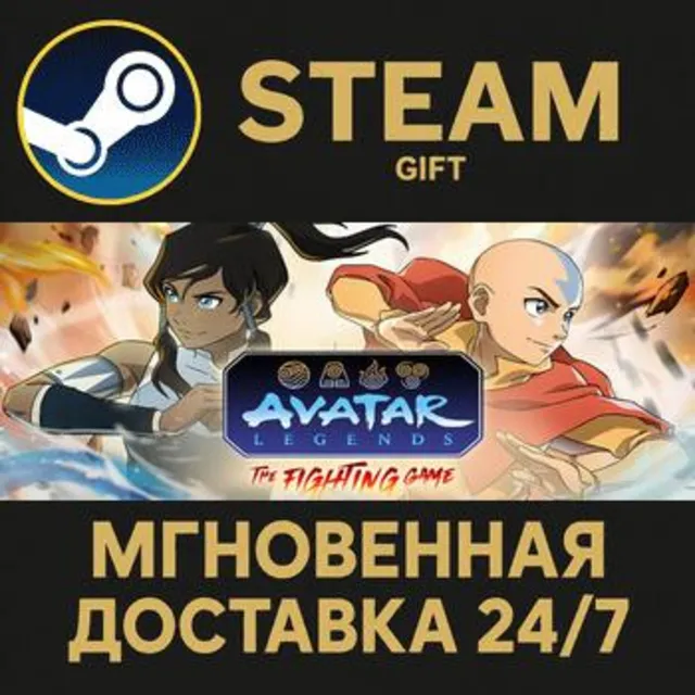 Avatar Legends: The Fighting Game - Digital Deluxe Edition РОССИЯ RU Steam Gift СТИМ
