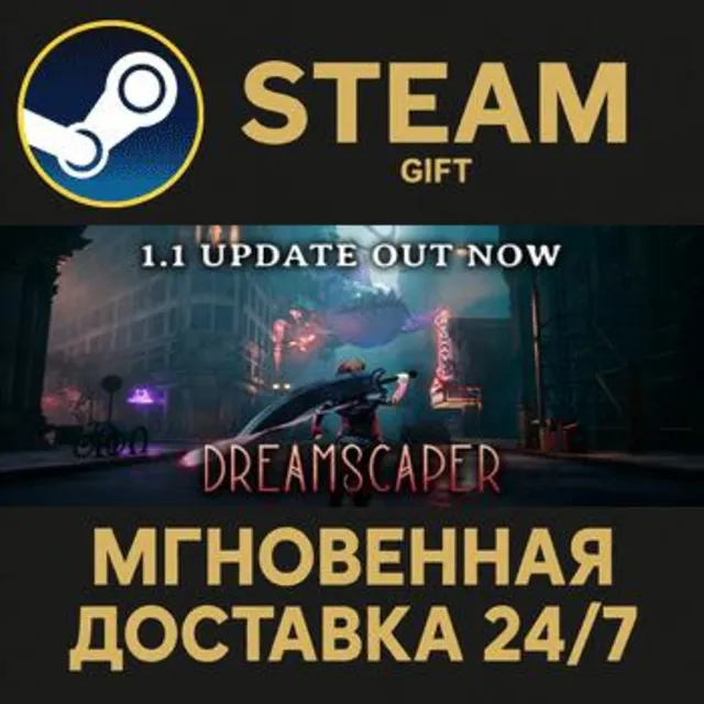 Dreamscaper РОССИЯ RU Steam Gift СТИМ ГИФТ ПК АВТОДОСТАВКА ПОДАРОК