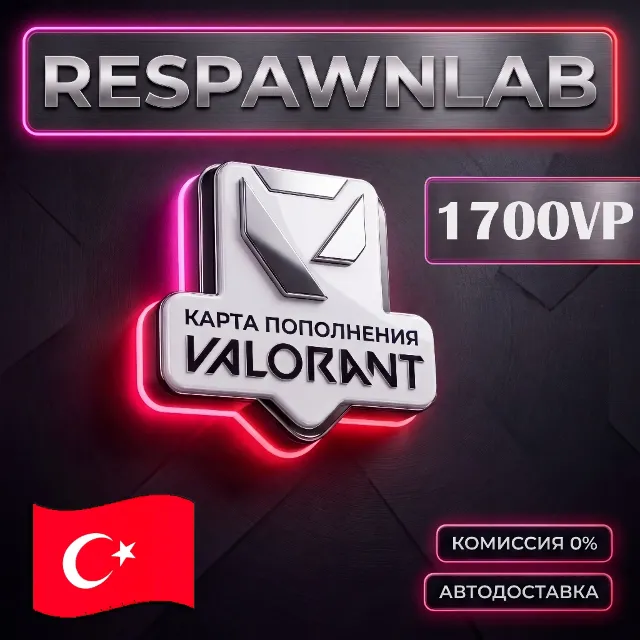 24/7 Карта Valorant 1700 VP Турция