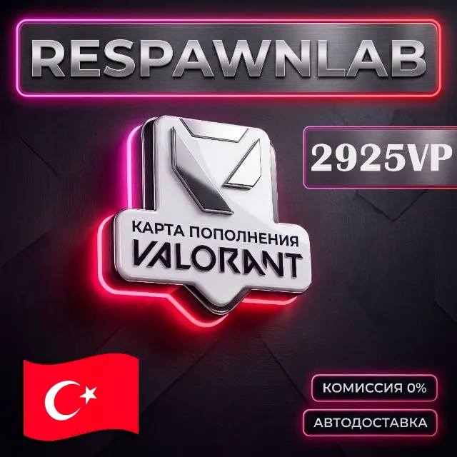 24/7 Карта Valorant 2925 VP Турция