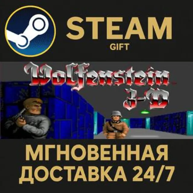 Wolfenstein 3D Steam Gift СТИМ ГИФТ ПК АВТОДОСТАВКА ПОДАРОК