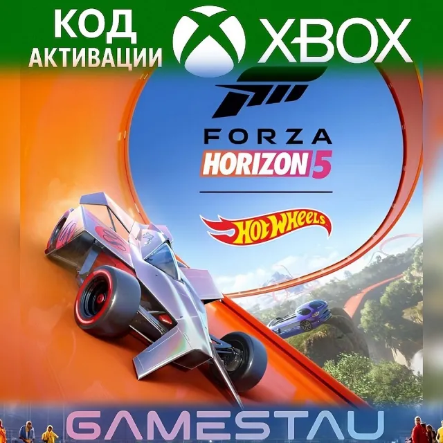 Forza Horizon 5: Hot Wheels | XBOX ONE/SERIES X/S + PC | КЛЮЧ
