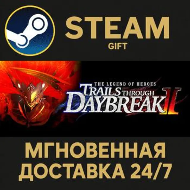 The Legend of Heroes: Trails through Daybreak II Steam Gift СТИМ ГИФТ ПК ПОДАРОК