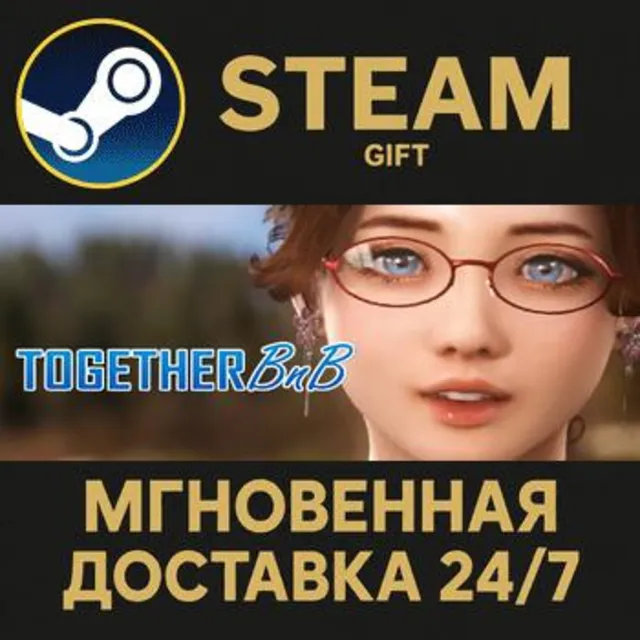 TOGETHER BnB Steam Gift СТИМ ГИФТ ПК АВТОДОСТАВКА ПОДАРОК