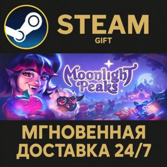 Moonlight Peaks РОССИЯ RU Steam Gift СТИМ ГИФТ ПК АВТОДОСТАВКА ПОДАРОК