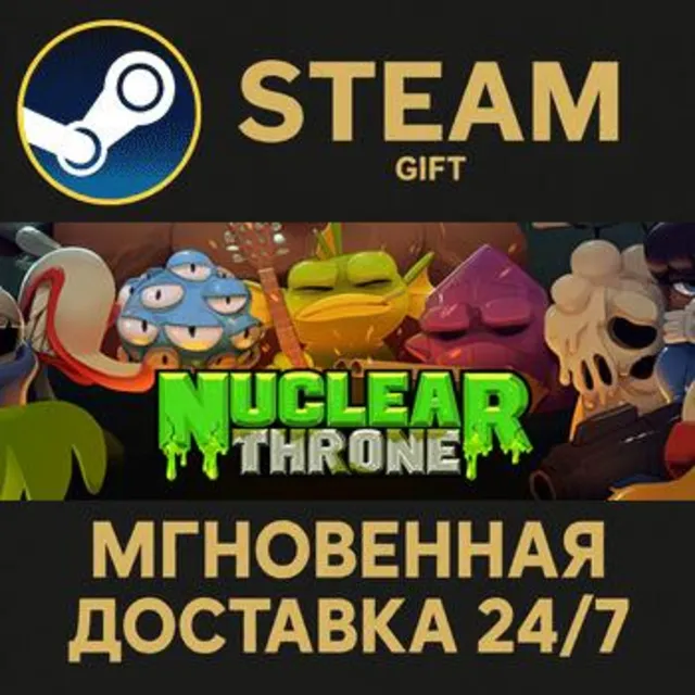 Nuclear Throne РОССИЯ RU Steam Gift СТИМ ГИФТ ПК АВТОДОСТАВКА ПОДАРОК