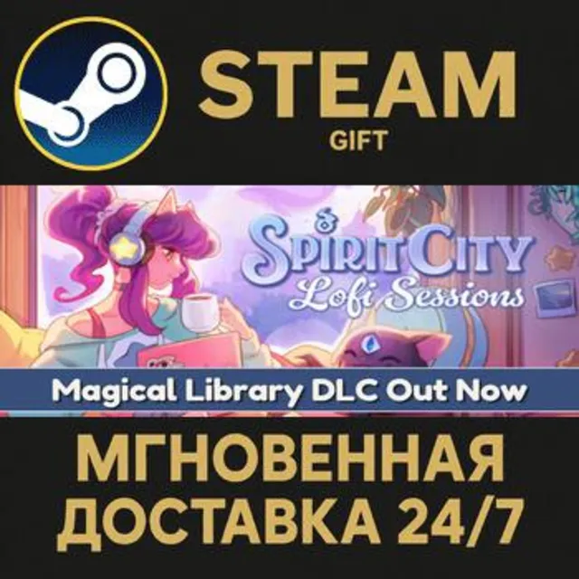 Spirit City: Lofi Sessions РОССИЯ RU Steam Gift СТИМ ГИФТ ПК АВТОДОСТАВКА ПОДАРОК