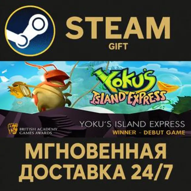 Yoku's Island Express Steam Gift СТИМ ГИФТ ПК АВТОДОСТАВКА ПОДАРОК