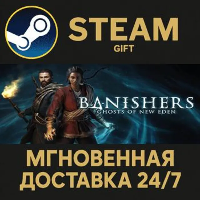 Banishers: Ghosts of New Eden РОССИЯ RU Steam Gift СТИМ ГИФТ ПК АВТОДОСТАВКА ПОДАРОК