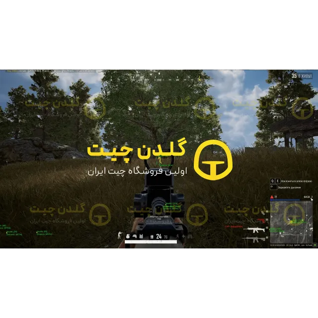 PUBG PC Private Cheat Aimbot Wallhack ESP Radar Undetected