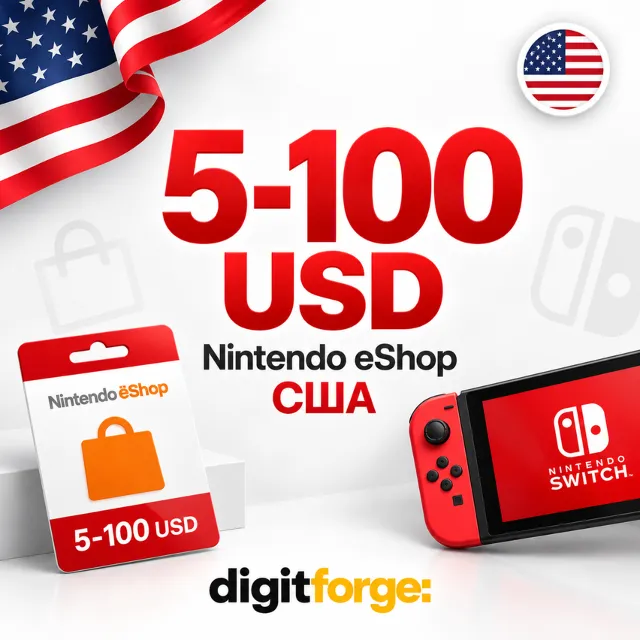 5-100 USD - Nintendo eShop США