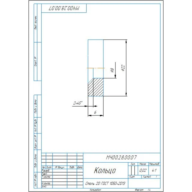МЧ00.28.00.07 кольцо - чертеж детали в программе Компас 3D