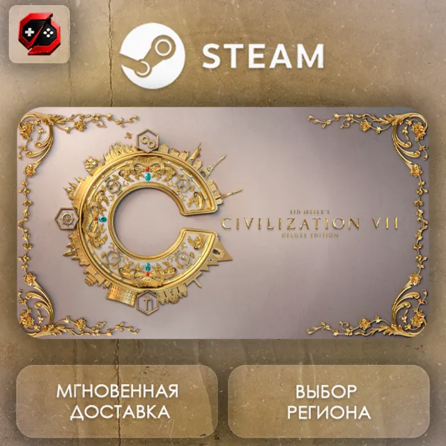МИР | Sid Meier's Civilization® VII Deluxe Edition Steam Gift | АВТО