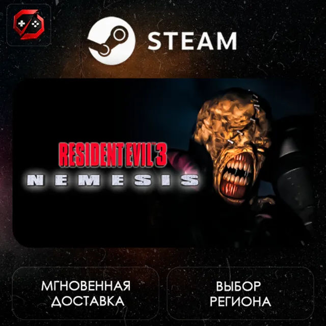 РФ + МИР | Resident Evil 3 Nemesis (1999) Steam Gift | АВТО