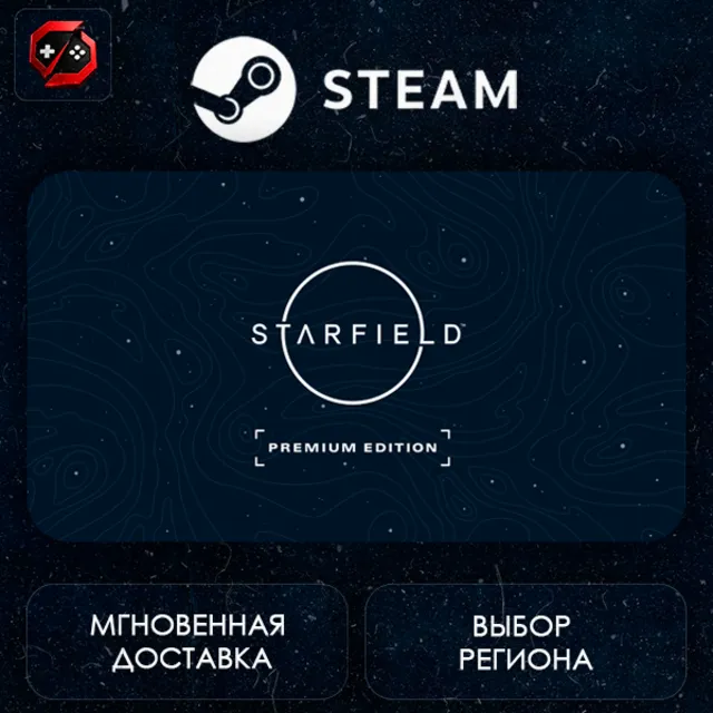 РФ + МИР | Starfield Digital Premium Edition Steam Gift | АВТО