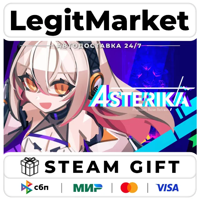 Asterika: Phantom Rose Refrain / Steam АВТО / РУ + МИР