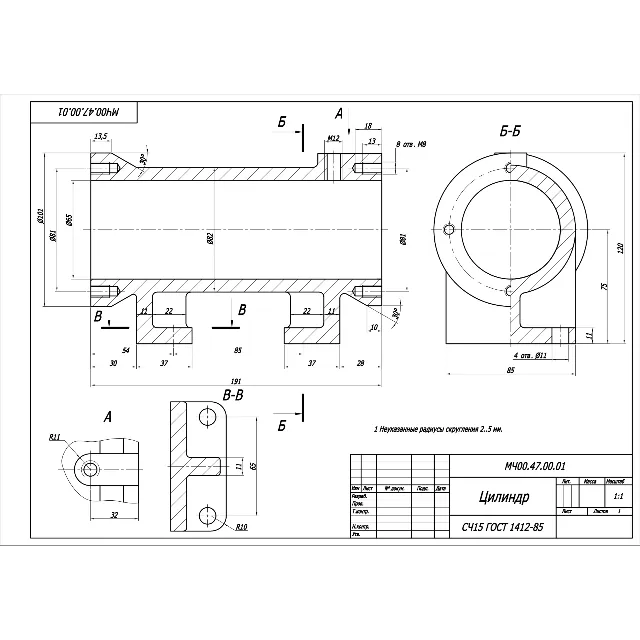 МЧ00.47.00.01 цилиндр - чертеж детали в программе AutoCAD