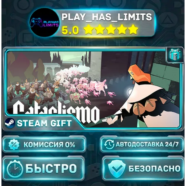 🎁Cataclismo *RU/BY/UA/СНГ Steam Auto