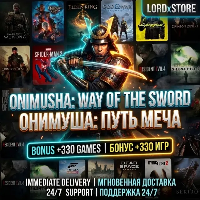ONIMUSHA: WAY OF THE SWORD PREMIUM | Бонус 330+ игр| Мгновенная доставка