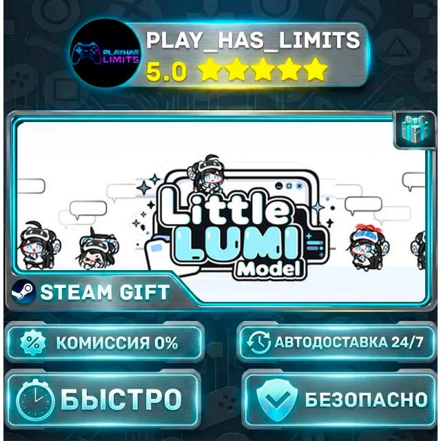 🎁Little LUMI Model — Lumi Shimeji *RU/BY/UA/СНГ Steam Auto