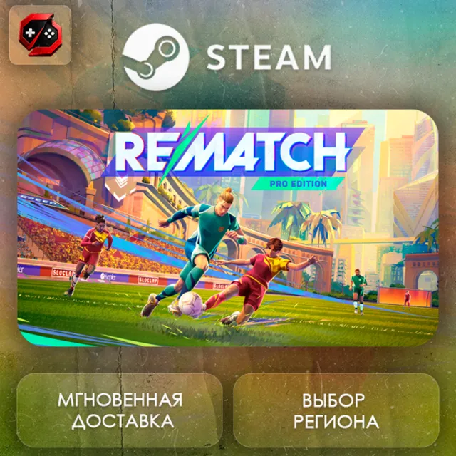РФ + МИР | REMATCH - Pro Edition Steam Gift | АВТО