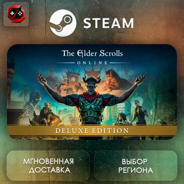 РФ + МИР | The Elder Scrolls Online: Deluxe Edition Steam Gift | АВТО