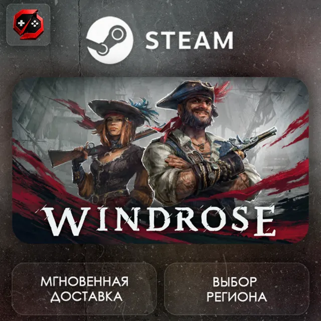 РФ + МИР | Windrose Steam Gift | АВТО