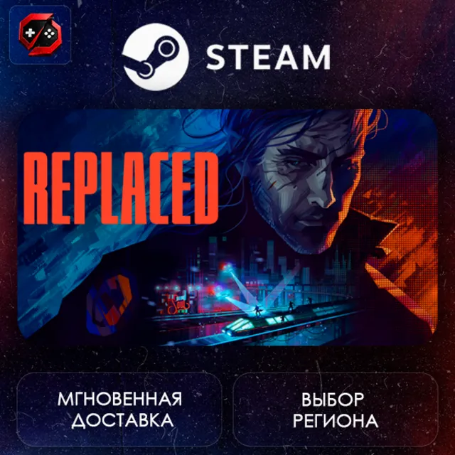 РФ + МИР | REPLACED Steam Gift | АВТО