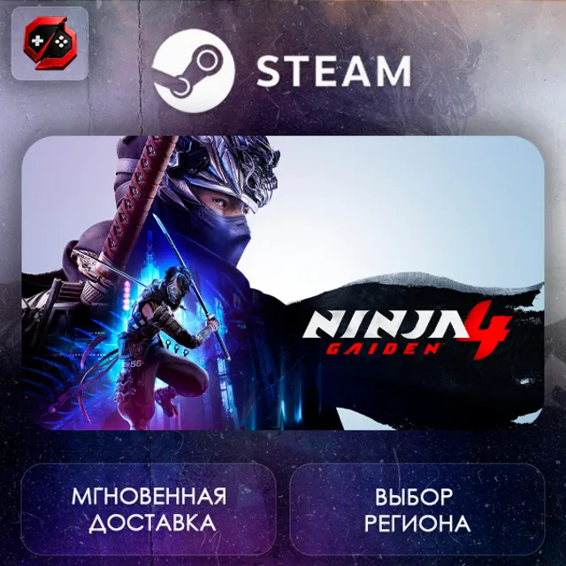 РФ + МИР | NINJA GAIDEN 4 Steam Gift | АВТО