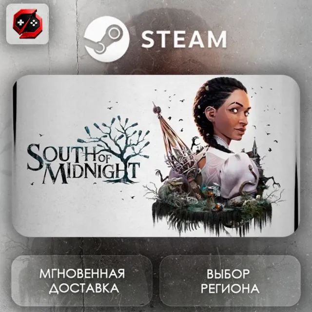 РФ + МИР | South of Midnight Weaver's Edition Steam Gift | АВТО