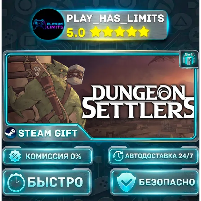🎁Dungeon Settlers *RU/BY/UA/СНГ Steam Auto