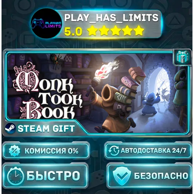 🎁Monk Took Book *RU/BY/UA/СНГ Steam Auto