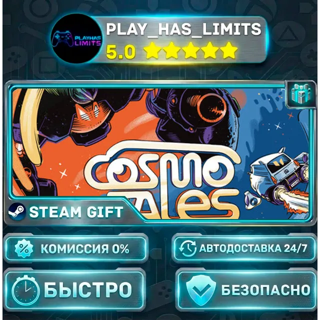 🎁Cosmo Tales *RU/BY/UA/СНГ Steam Auto