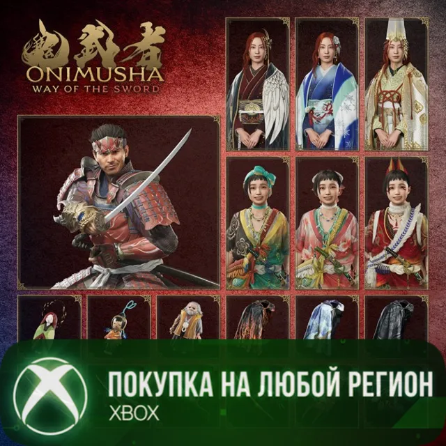 Onimusha: WotS - Premium Deluxe Kit XBOX На Любой Регион