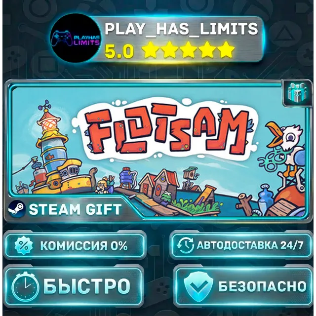 🎁Flotsam *RU/BY/UA/СНГ Steam Auto