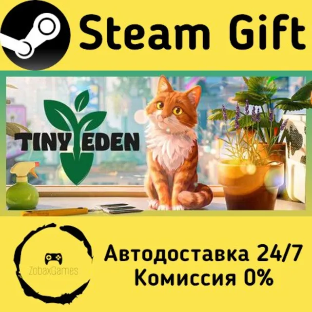 🚀 Tiny Eden 🤖 Steam Gift Россия ⚡ мгновенно