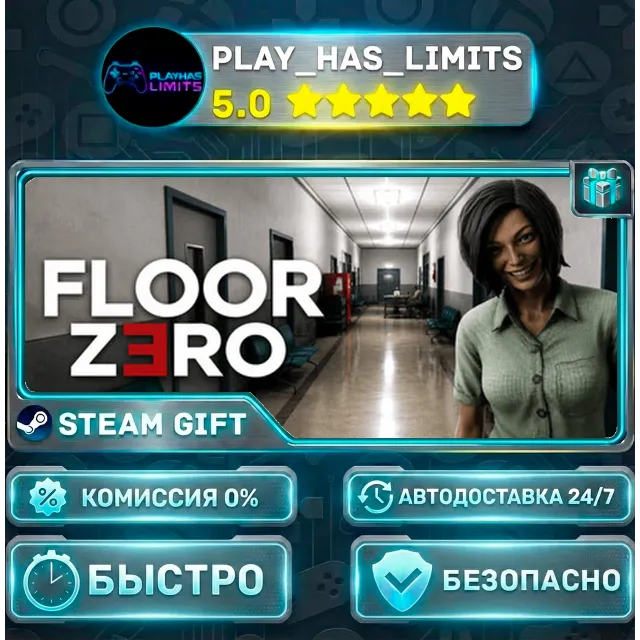 🎁Floor Zero *RU/BY/UA/СНГ Steam Auto
